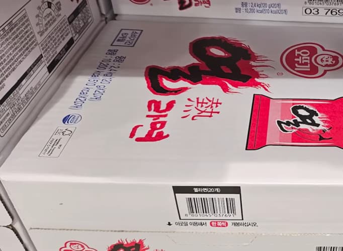 오뚜기 열라면 120G X 20