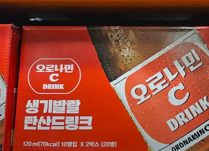 오로나민C 드링크 120ML X 10 X 2