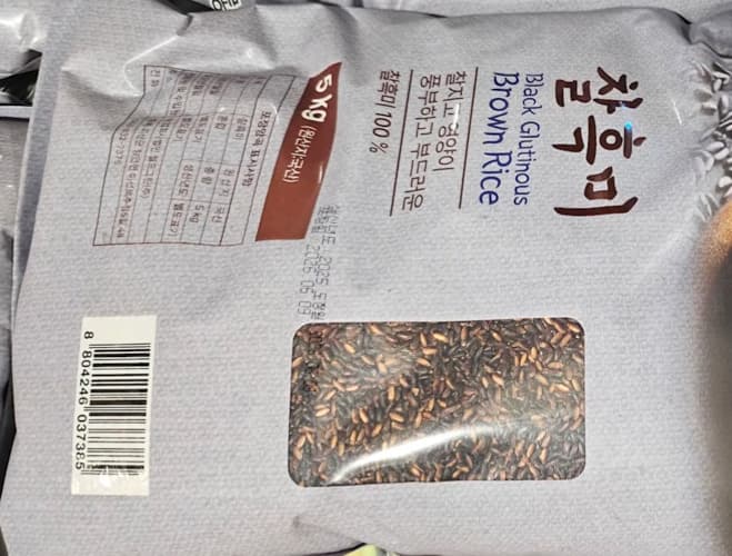 월드그린 국내산 찰흑미 5KG