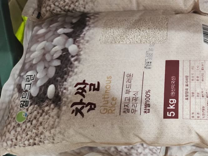 월드그린 국내산 찹쌀 5KG