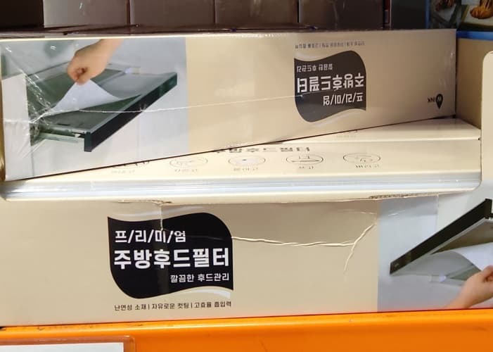 윙크 잘라쓰는주방후드필터 45CM X 15M