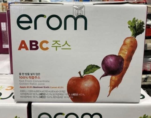 이롬 ABC주스(100%착즙) 100ML X 20