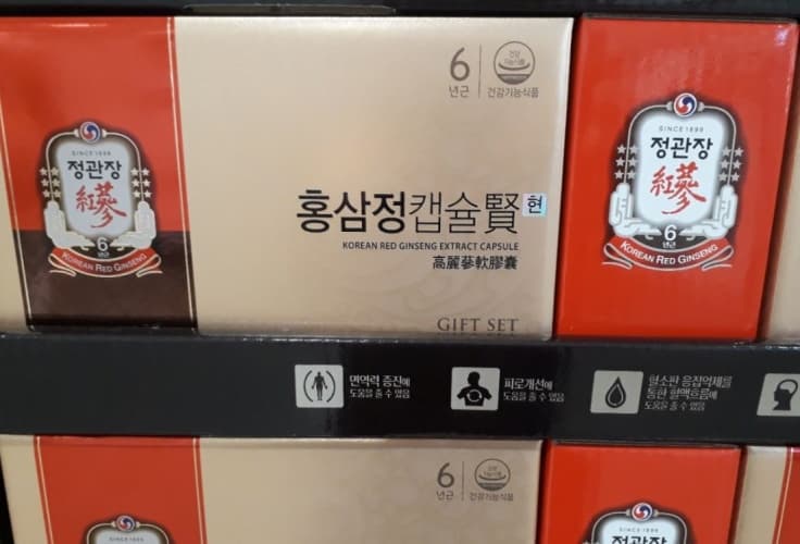 정관장 홍삼정캡슐 현 세트 100캡슐 X 2개입