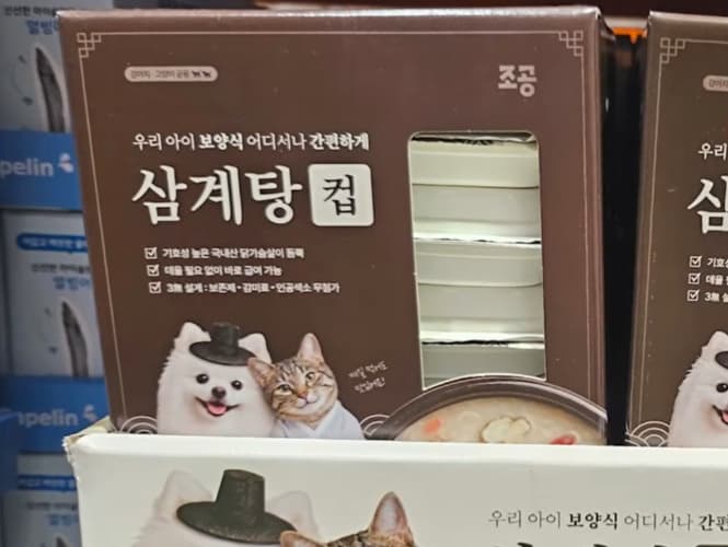 조공 한방보양식 삼계탕 45G X 24
