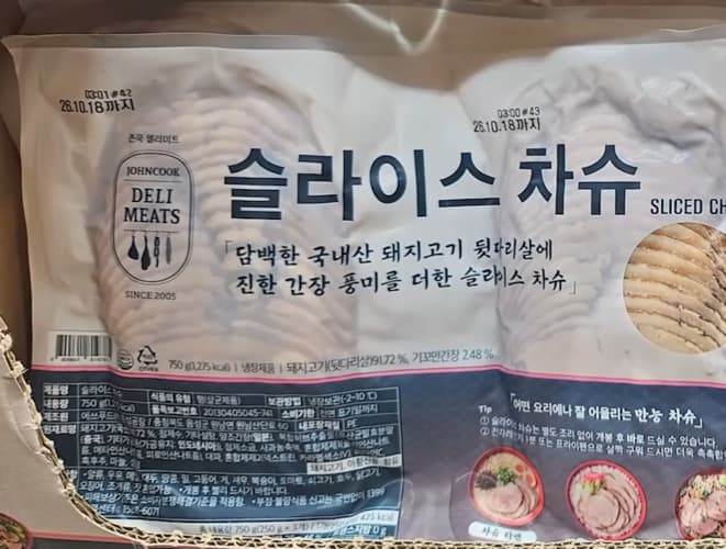 존쿡델리미트 슬라이스 차슈 250G X 3