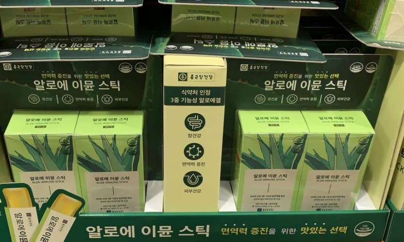 종근당건강 알로에이뮨스틱 20G X 40포