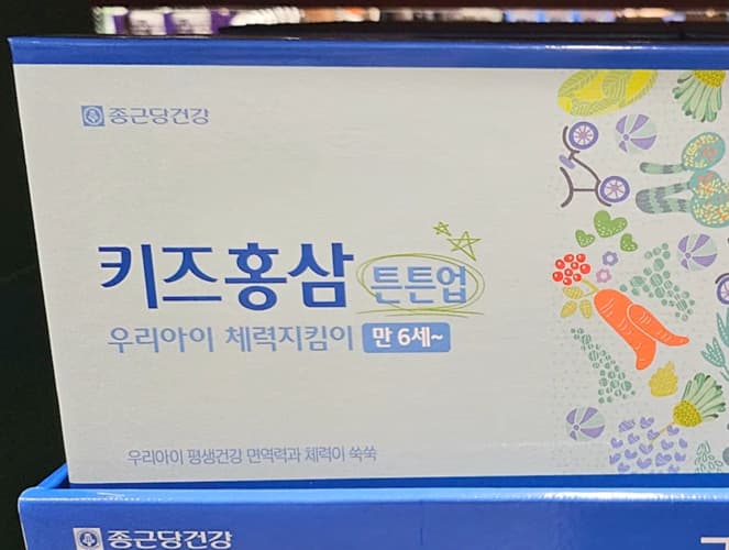 종근당건강 키즈 홍삼 튼튼업 20ML X 30포