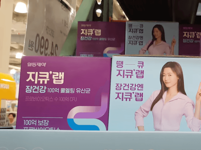 지큐랩 쿨멜팅 유산균 60포