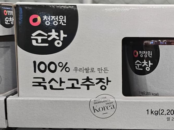 청정원 순창 100%국산 고추장 1KG X 2