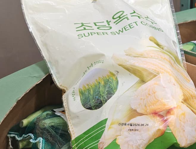 초당옥수수 (8입) 원산지 : 국내산