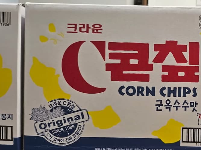 크라운 콘침 880G / 44G X 20