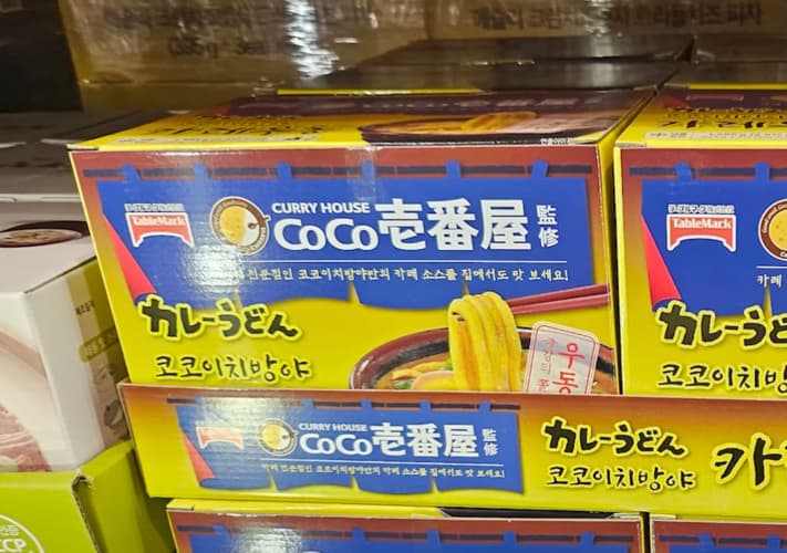 테이블마크 코코이찌방야카레우동 347G X 4