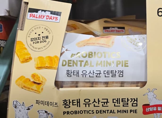 파미데이즈 황태유산균 덴탈껌 밀리베이스 16G X 40