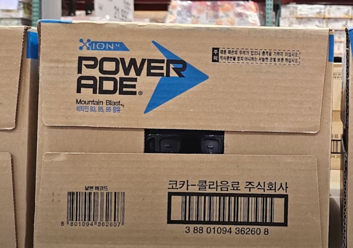 파워에이드 이온음료 520ML X 20