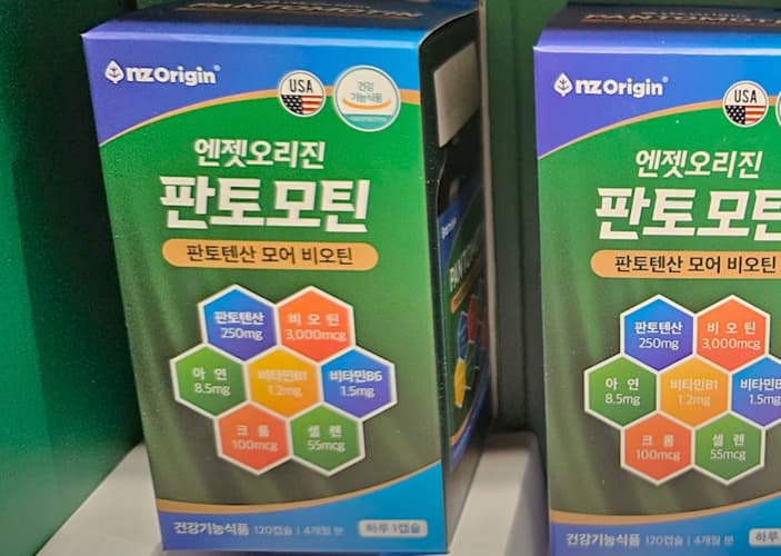판토모틴 비오틴+판토텐산 120캡슐