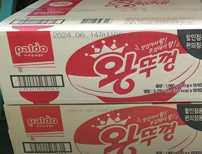 팔도 왕뚜껑 110G X 18