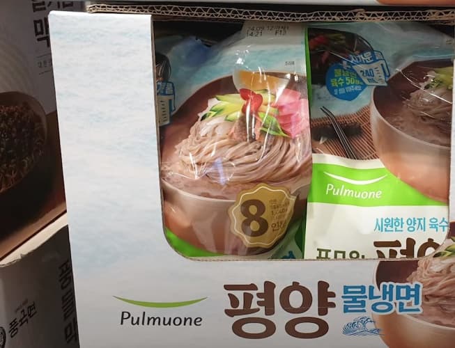 풀무원 평양 물냉면 205G X 8