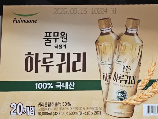 풀무원 하루귀리 500ML X 20