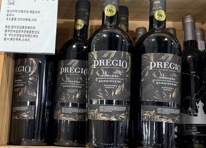 프레지오 로마냐산지오베제 750ML