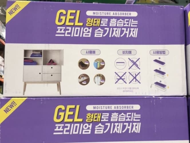 홈케어 프리미엄습기제거제 175G X 16EA