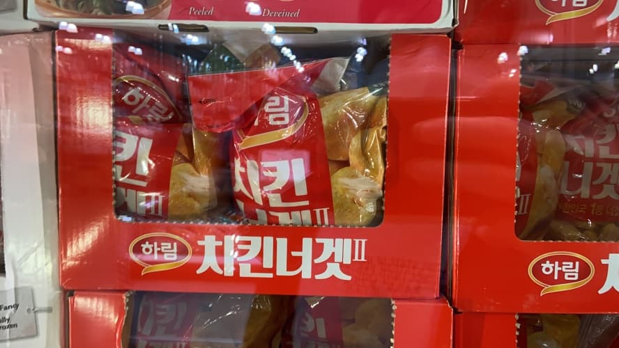 하림 치킨 너겟 1500 G