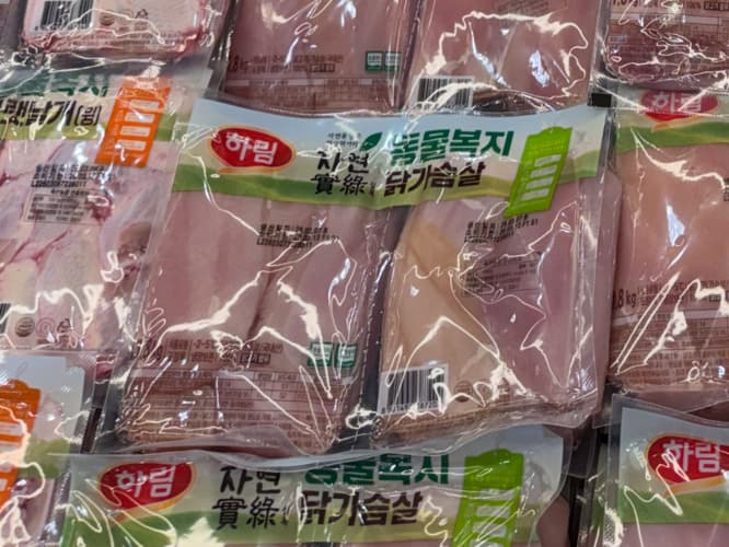 하림 동물복지 닭 가슴살 1.8KG