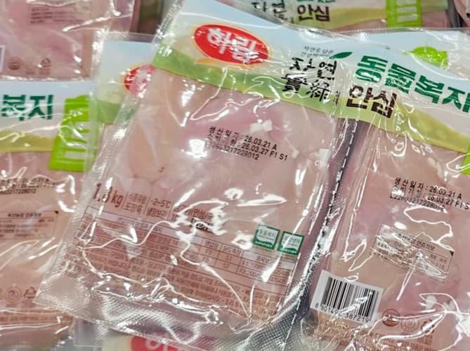 하림 동물복지 닭 안심살 1.8KG