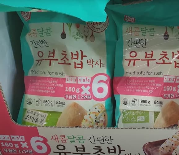한성기업 유부초밥박사 160G X 6 (12인분)