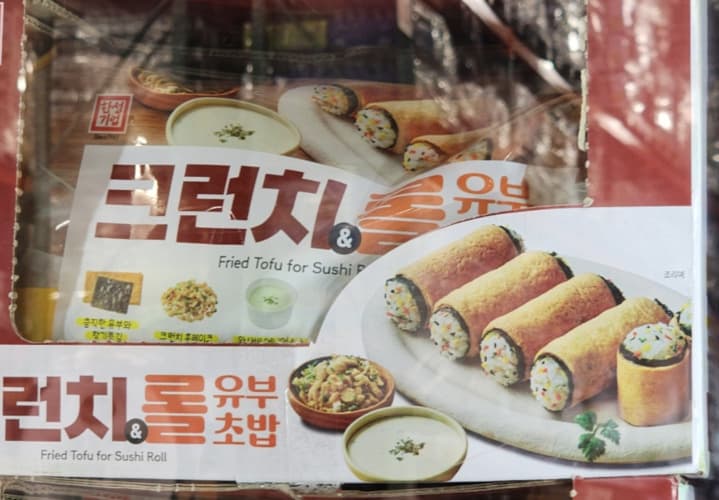 한성기업 크런치롤유부초밥 240G X 3 (6인분)