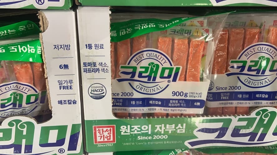 한성 크래미 300GX3