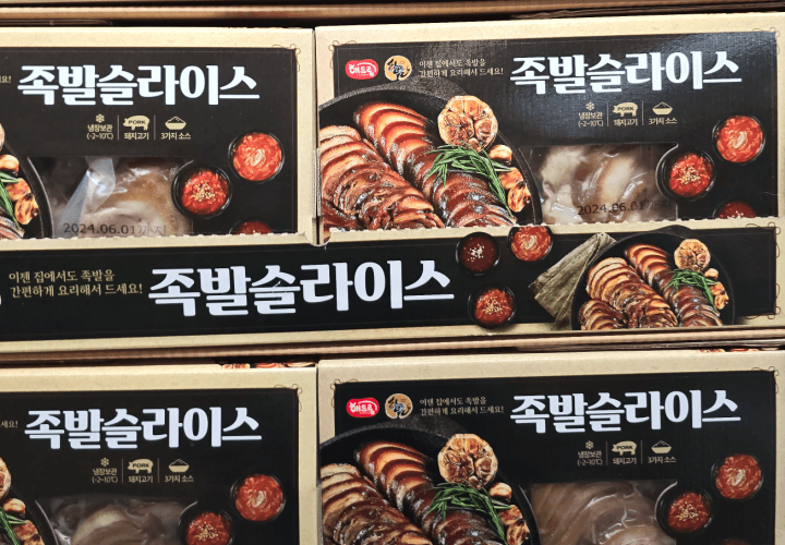 해드림 족발 슬라이스 960G 원산지 국내산