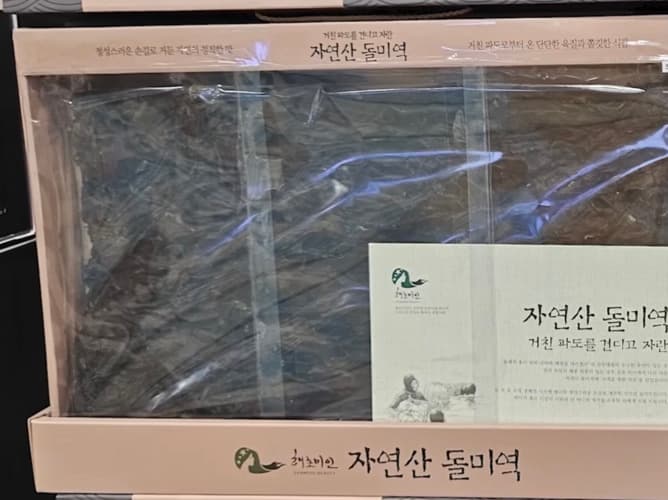 해초미인 자연산돌미역세트
