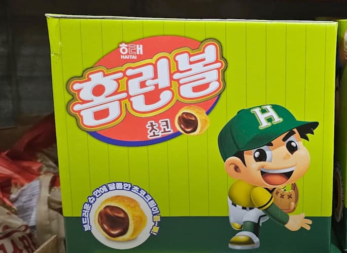 해태 홈런볼 초코 768G / 128G X 6
