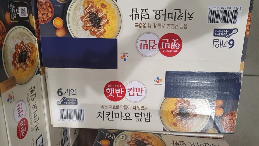 햇반컵반 치킨마요덮밥 233G X 6
