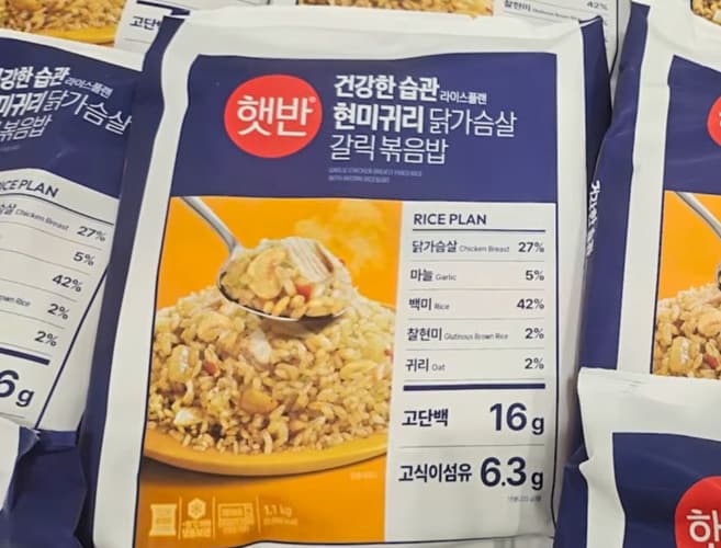 햇반 현미귀리갈릭볶음밥 220G X 5