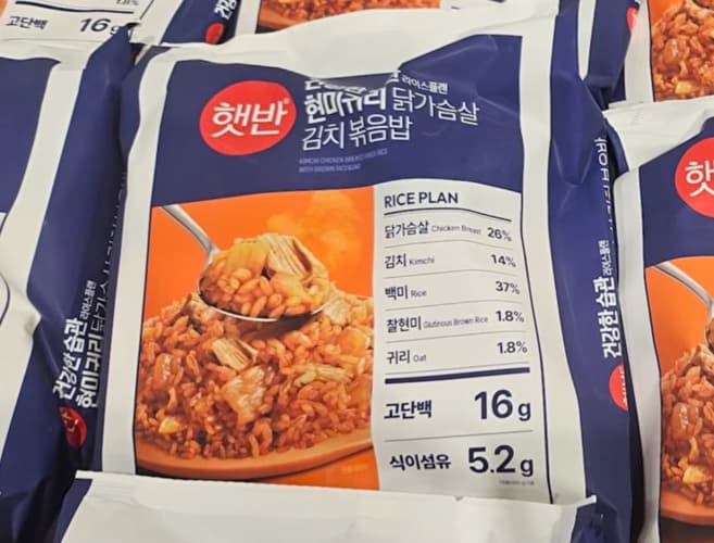 햇반 현미귀리김치볶음밥 220G X 5
