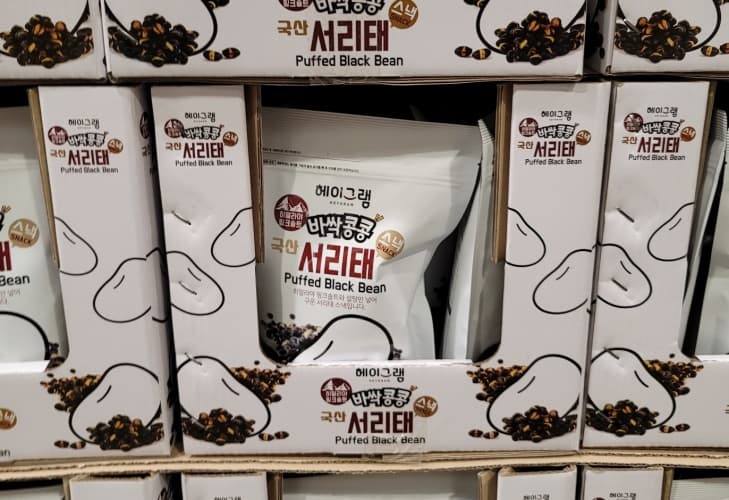 헤이그램 서리태 스낵 650G