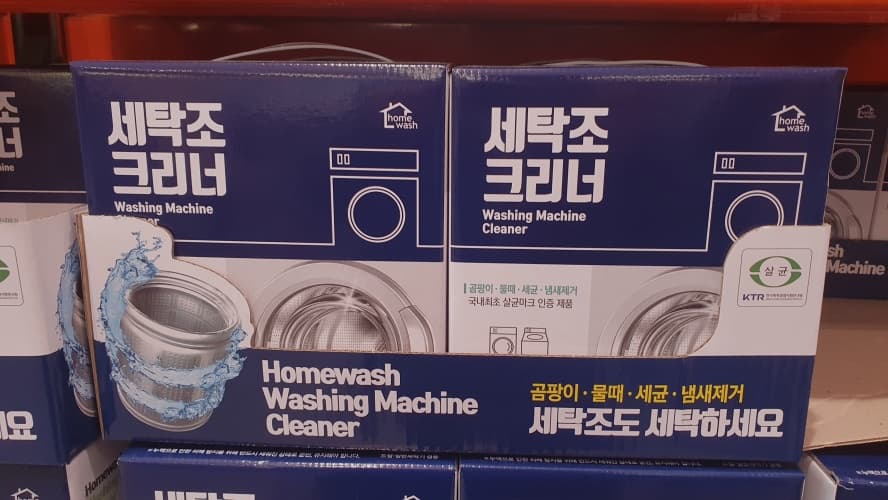 홈워시 세탁조 크리너 530ML X 6팩