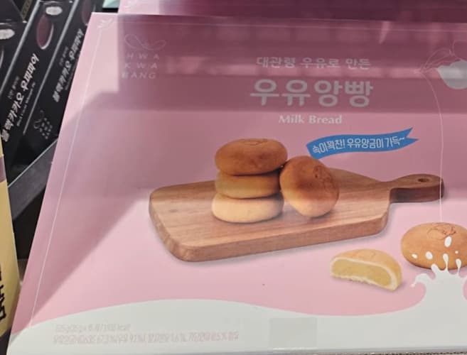 화과방 우유앙빵 35G X 15