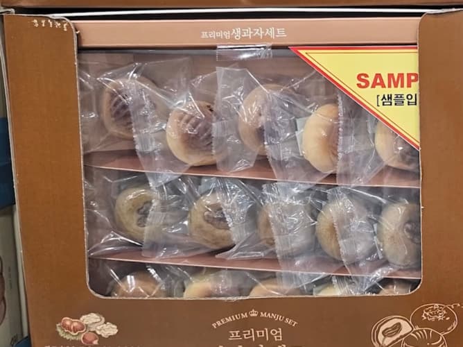 화과방 프리미엄 생과자세트 750G