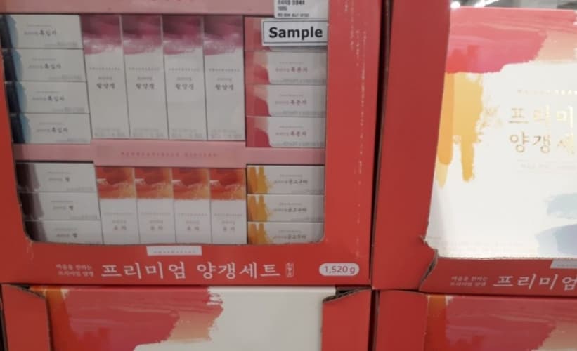화과방 프리미엄 양갱세트 1520G