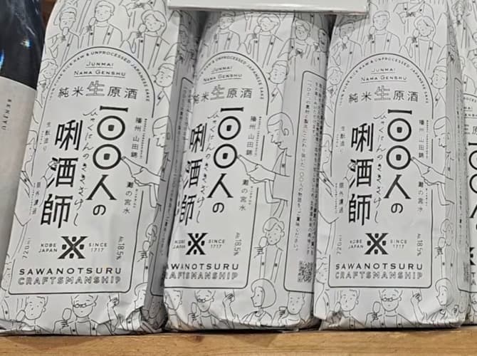 100 인의 키키자케시 720ML