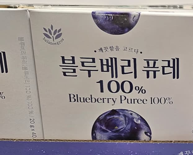 BALANCE GROW 블루베리 퓨레 20G X 40