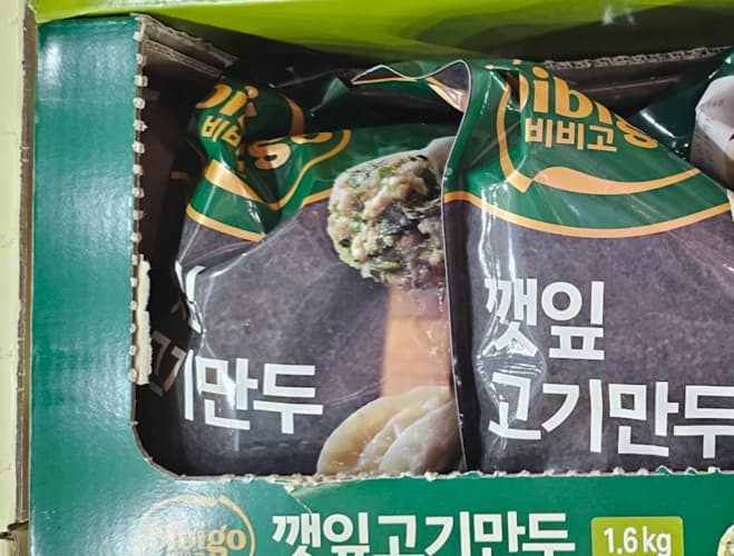 BIBIGO 비비고 깻잎만두 1600G