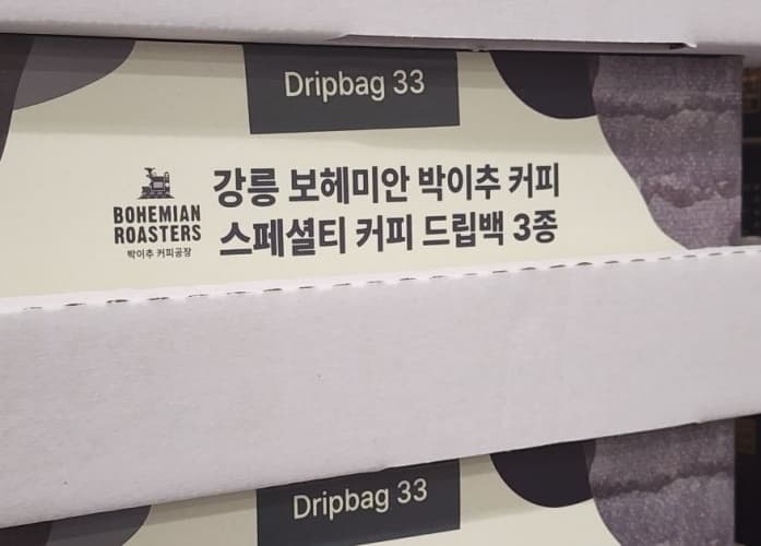 BOHEMIAN ROASTERS 박이추드립백커피 33입