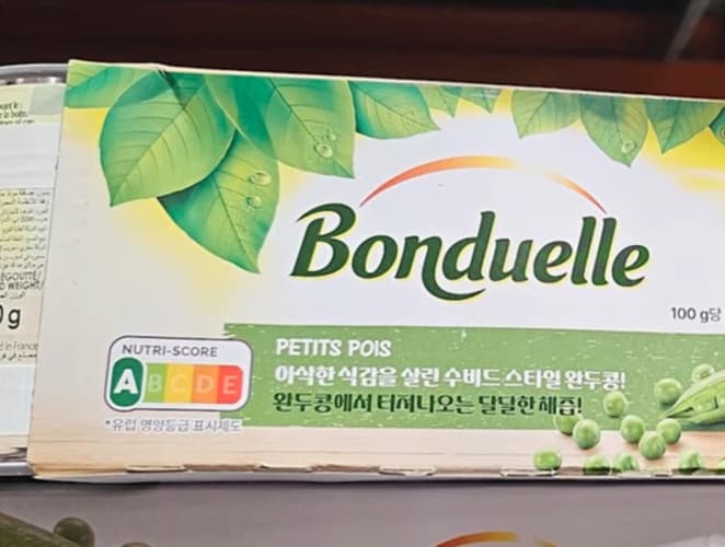 BONDUELLE 봉듀엘 완두콩 400G X 3