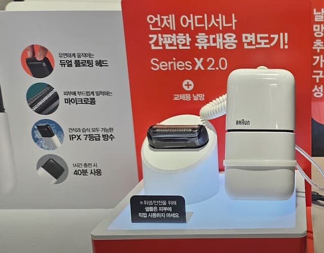 BRAUN  브라운 휴대용 면도기 X시리즈, 날망 2개