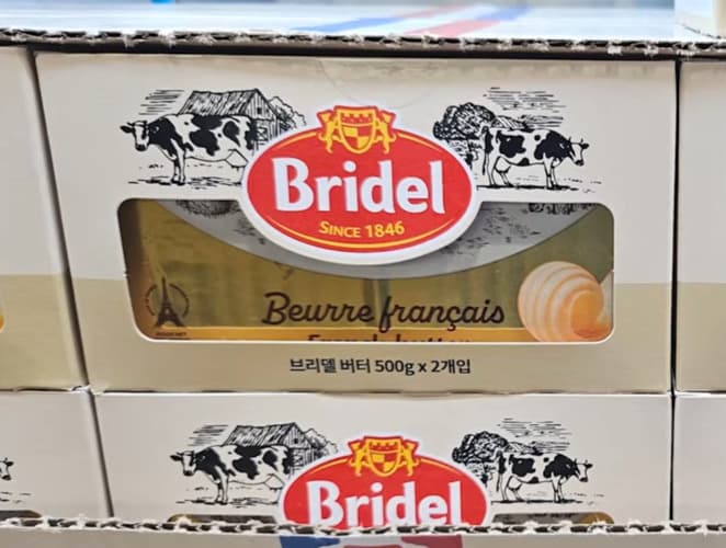 BRIDEL 무가염버터 500GX2원산지프랑스