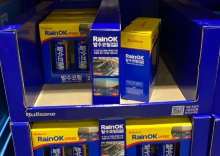 BULLSONE불스원 레인OK 스피드 발수코팅330ML 2개