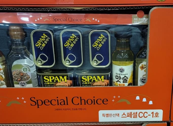 CJ제일제당 특별한선택 스페셜CC-1호